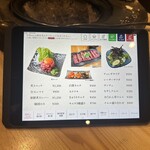 京の虎牛 近江牛焼肉と神戸ビーフ - 