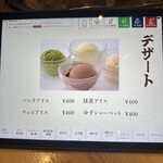 京の虎牛 近江牛焼肉と神戸ビーフ - 