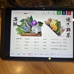 京の虎牛 近江牛焼肉と神戸ビーフ - 