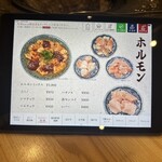 京の虎牛 近江牛焼肉と神戸ビーフ - 