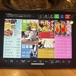 京の虎牛 近江牛焼肉と神戸ビーフ - 