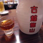 清華楼 - 紹興酒