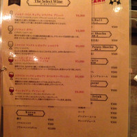 うしごろバンビーナ 恵比寿本店 - ドリンクメニュー