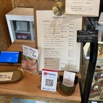 Bloomy cafe&bake - ドリンクメニュー