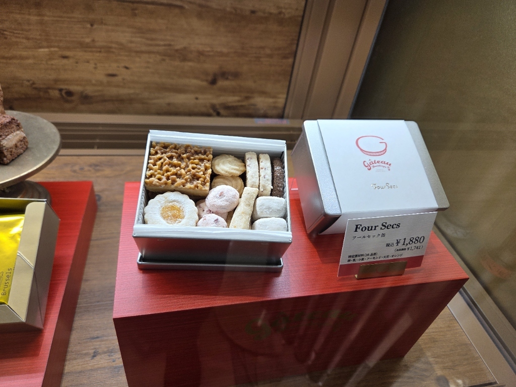 メニュー写真 : gâteau Mannekenpis 博多マイング店 - 博多/洋菓子