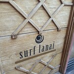 Surf Lanai - 