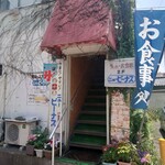 ニュービーナス - 