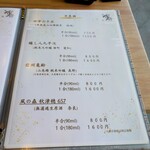 うな賀 - 日本酒メニュー。