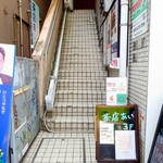 うな賀 - ちょっと急ですが、お気を付けて。