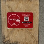 台灣味的一人火鍋，值得稱讚的台灣模式台湾風の一人用火鍋、賞賛に