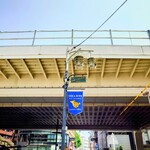 うな賀 - "甲州街道"から"水道道路"まで続く"オペラ通り"にあります。