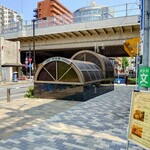 うな賀 - 初台駅・中央口 北出入口を右に出てUターン、すぐ。