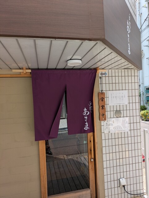 くんちあさま専用【目黒区 直接引取り】 クロバー 目打ち S目打 CLV-21-233 ☆お取り寄せ品 | イナズマ公式通販