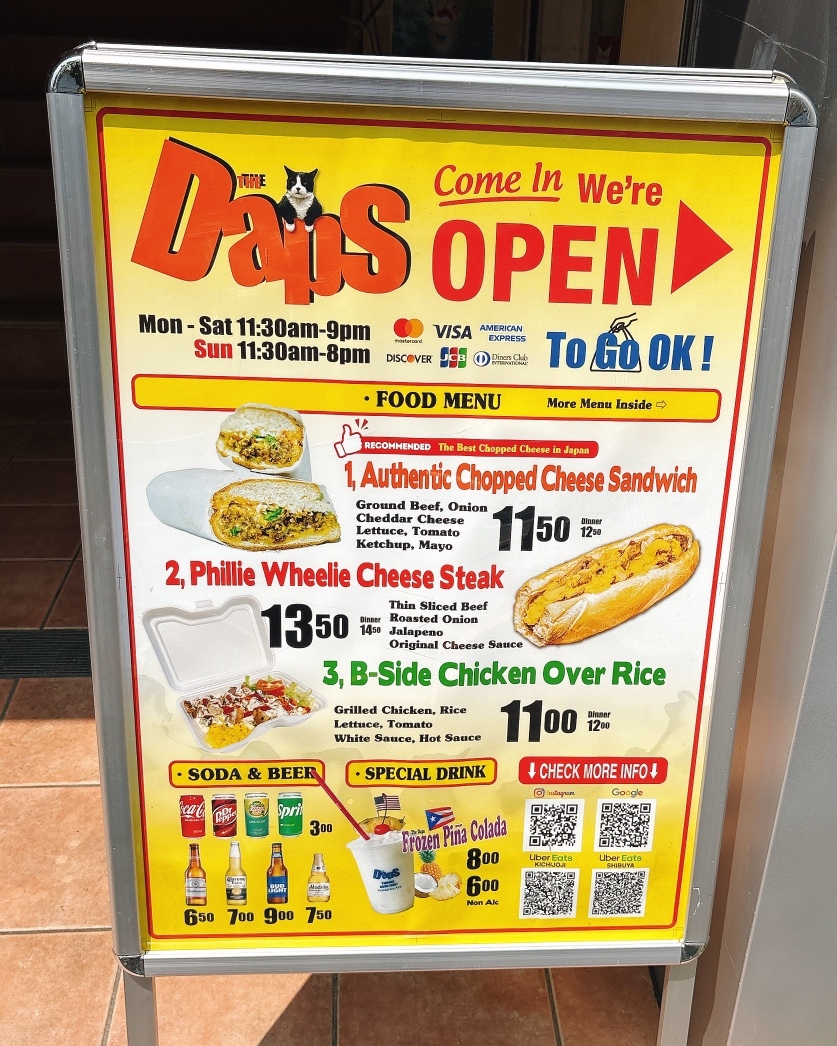 メニュー写真 : 【閉店】The Daps Famous Hood Joint （ザ ダァプス フェイマス フード ジョイント） -  吉祥寺/アメリカ料理 | 食べログ