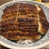 炭焼うな富士