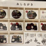 炭焼うな富士 - 