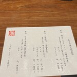 とんかつ 土本 - 