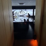 Vegan Ramen UZU KYOTO - 