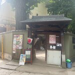 みーちゃんCAFE - 