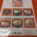 Wagyu Sukiyaki Soshiji Karuizawa Honten