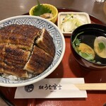 炭焼うな富士 - 