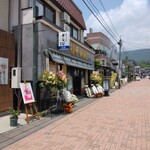 Wagyu Sukiyaki Soshiji Karuizawa Honten