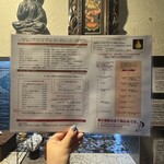 ラマイ - メニュー