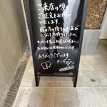 ダンディゾン - 