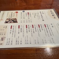 季の庭 神田店 -  季の庭 神田店 -