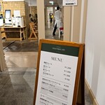 ベジタブル ライフ - カフェ入口