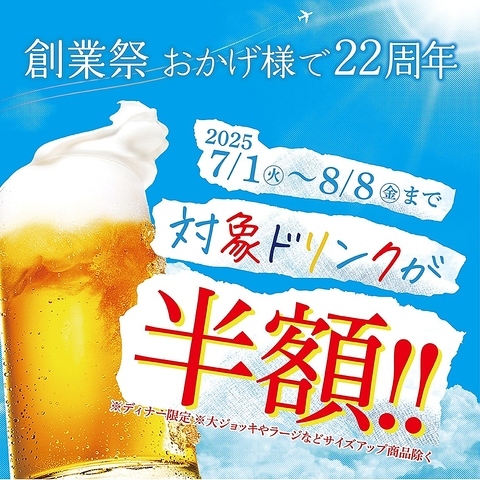 и&micro;&sect;гБЛгВЙ з&para;Пе&ge;ґзђєи&infin;ЈеЇЧ - зђєи&infin;ЈпЉИйНЛпЉЙの写真