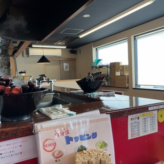 家系ラーメン 王道家直伝 との丸家 _2