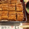 鰻のもり