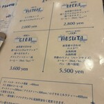 カフェ オノマトペ - 