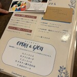 カフェ オノマトペ - 