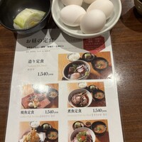 銀平 北新地店 - 
