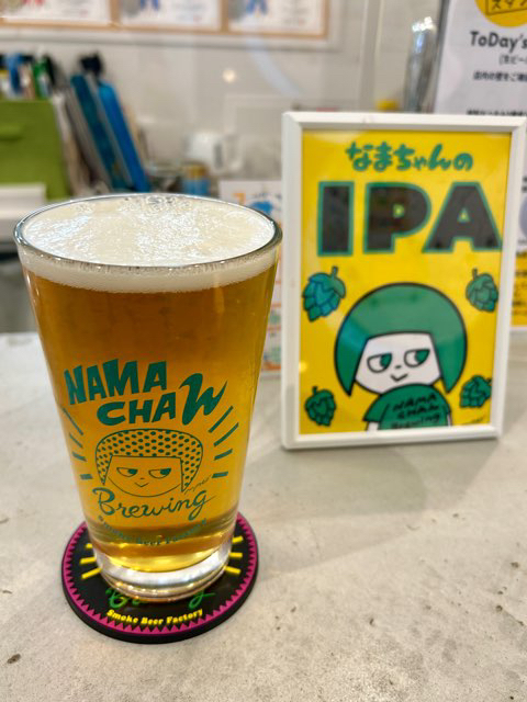 NAMACHAんスタンド 椎名町店 （ナマチャンスタンド） - 椎名町