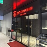 ジョーズ シャンハイ ニューヨーク - 