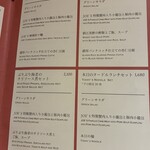 ジョーズ シャンハイ ニューヨーク - 