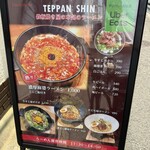 TEPPAN SHIN - 