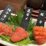 九州 熱中屋 浜松町駅前 LIVE - 