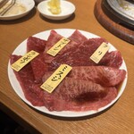 炭火焼肉ホルモン まるは - 