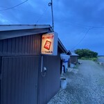 めしや どん兵衛 - 