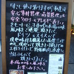 Bakerｙ　Ruhetal - 