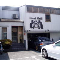 くいしんぼー山中 - 