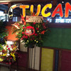 TUCANO'S Churrascaria Brasileira 池袋 TUCANO'S Churrascaria Brasileira 池袋