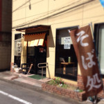 すかや - 140919