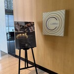 C Lounge - 