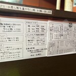 ラーメン 木曜日 - 