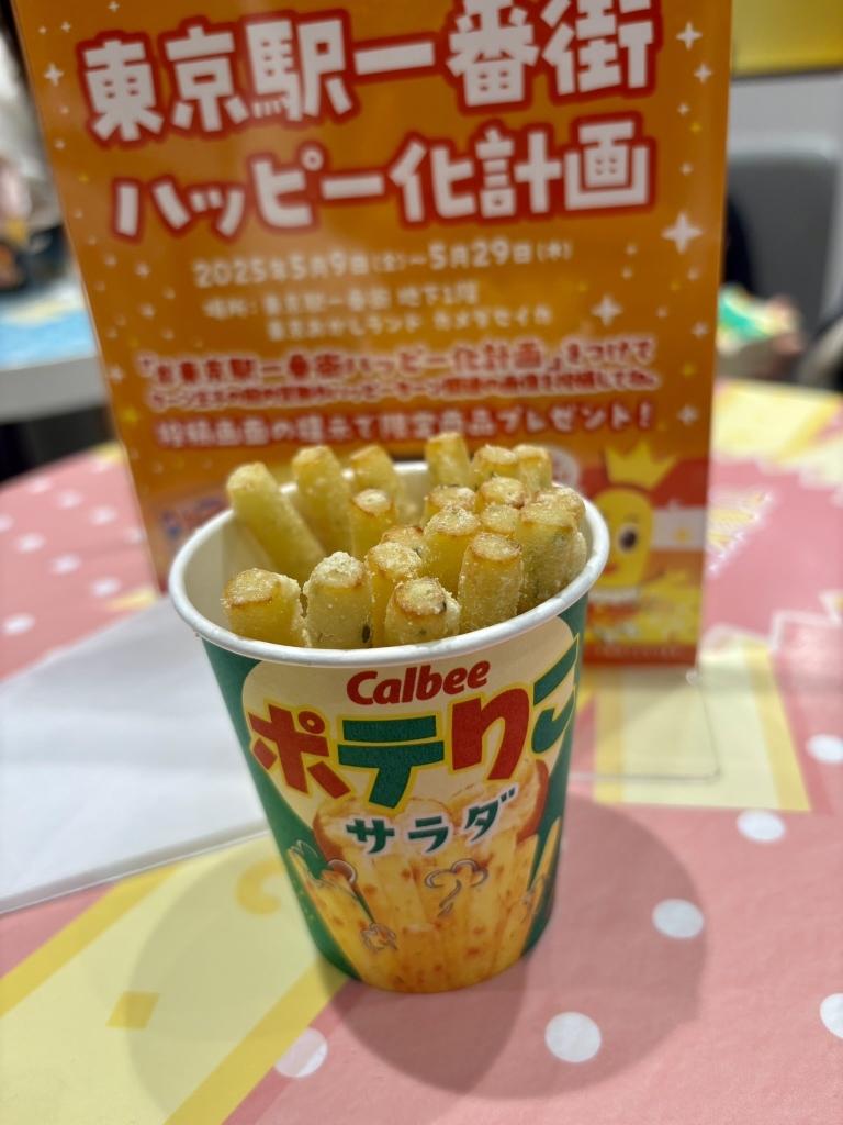 Calbee Calbeeカルビー お試しください カルビー（Calbee） 地域限定！ 九州しょうゆ お試しセット ポテト